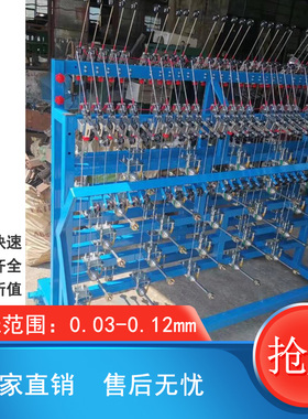 放线架极细单簧张力枪多头自动力绕线绞线束丝绞铜机给线电线电缆