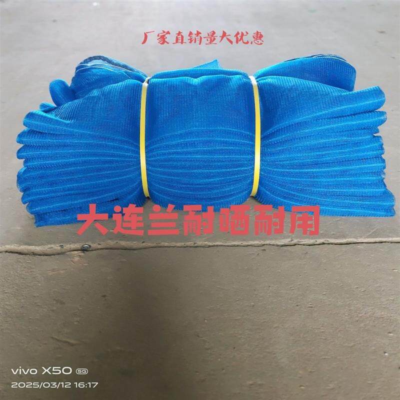 抗晒防坠网海水蓝尼龙网建筑防护网防火安全网加厚密目网阻燃蓝色