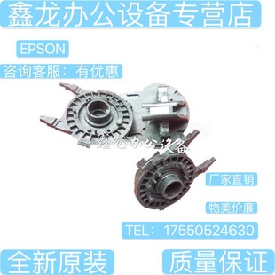 [原装]全新爱普生EPSONLQ730K/735K/635K/630K打印头前嘴骨架鼻锥