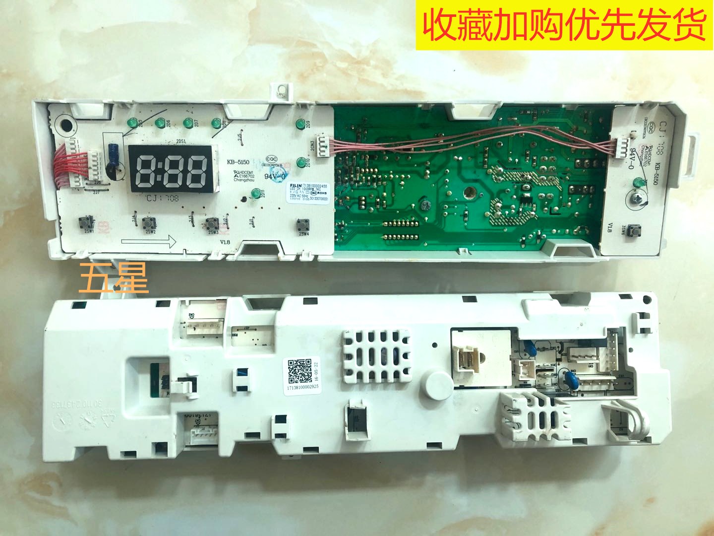 301330700044美的滚筒洗衣机MG70-1203ED N1203ED (S)主机板主板