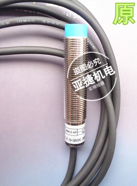 GNBER M12 24V接近开关RM12-2N P C 4N 4P 4C 4S NPN PNP NO 220V
