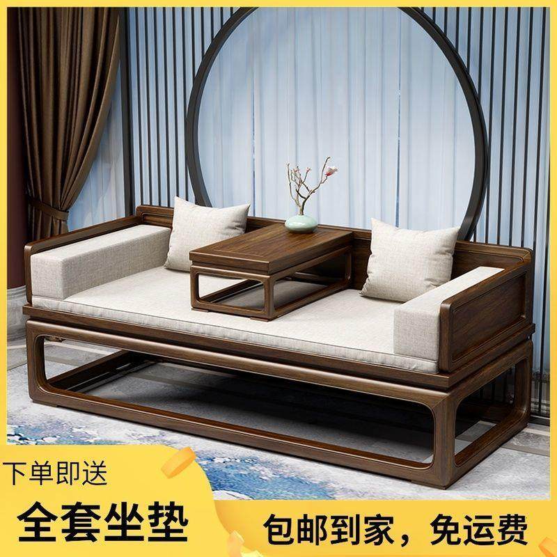 老榆木罗汉床新中式推拉小户型实木头沙发塌榻伸缩家具组合套装椅