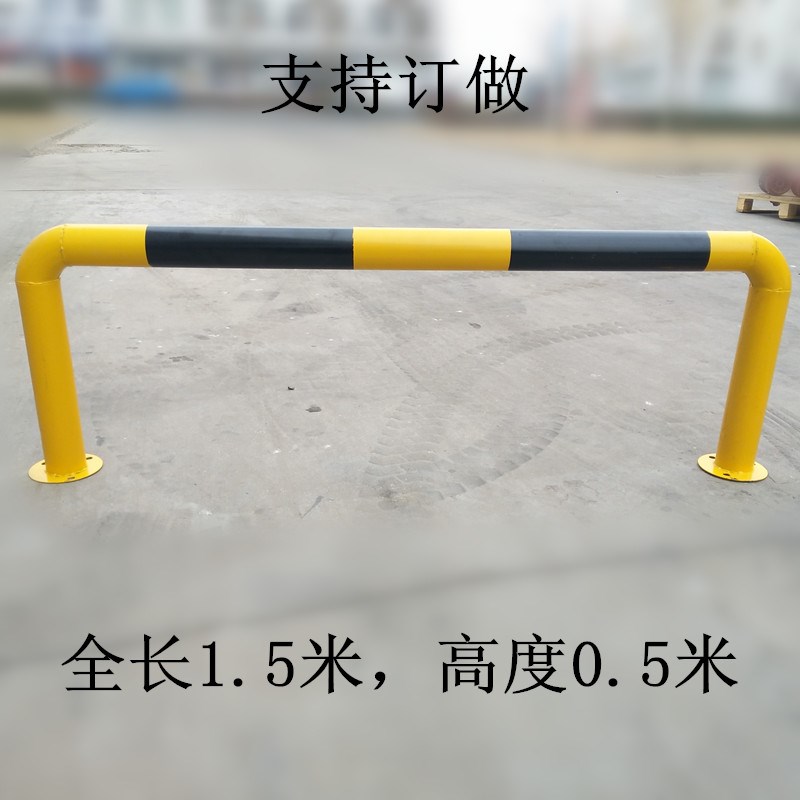 U型挡车杆固定龙门架龙门杆 护栏定位器 挡车器n型杆
