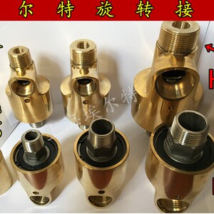 H型通冷却水铜HD/HS旋转接头2分4分6分1寸1.2寸1.5寸2寸 32 40 50