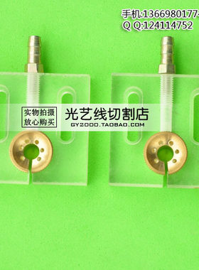 线切割配件 50*50有机玻璃通用水板 开口水板  7.5元/块22