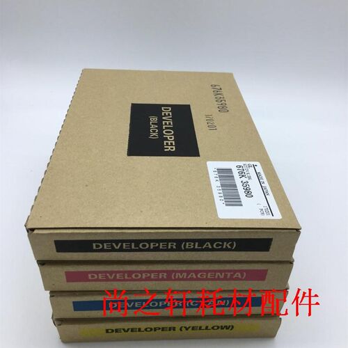 原装富士施乐vc2263 c2260 c2265 sc2020 sc2022铁粉 显影剂 载体