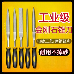 精细金刚石锉刀金刚石套装平板小挫刀圆三角锉刀什锦金刚砂锉刀