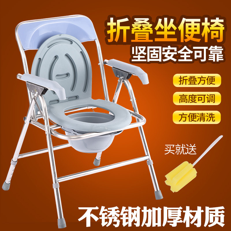 老人孕妇加厚款可移动折叠防滑不锈钢助便器座厕蹲厕马桶坐便椅凳