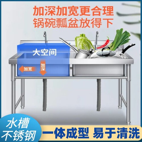 不锈钢水池加高腿单双三槽水槽带支架商用家用洗菜洗碗池洗手盆。