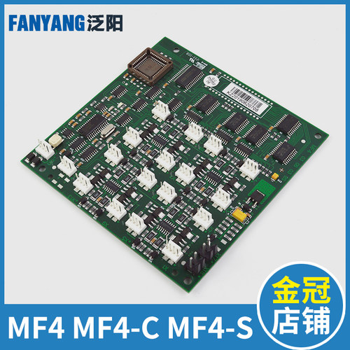 蒂森通讯板MF4 MF4-C轿厢通讯扩展板MF4-S MF4-BE-1.0电梯轿厢板
