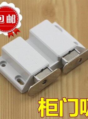 按压式弹跳双磁碰 强磁衣橱柜门吸门碰 柜门碰珠一按就开关反弹器