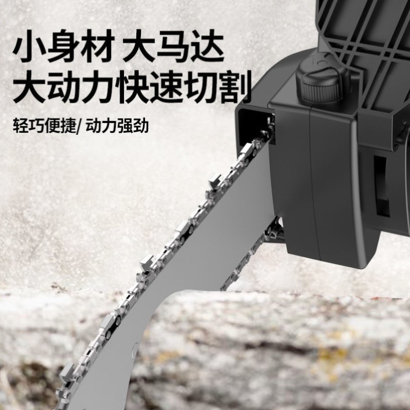 德国家用充电式锂电锯多功能电动伐木剧无线电据切割锯树木头神器