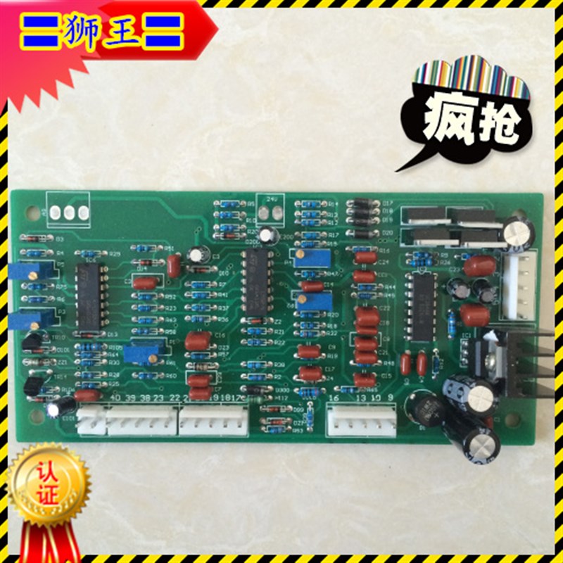青岛电焊机亿泰艾特尔实比特单管ZX7 400 315 控制板主控板驱动板