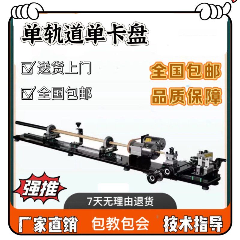 台球杆修杆器修理机换皮头先角换铜箍调直多功能一体式机器