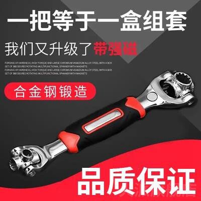 德国精工扳手万能棘轮活动扳手多功能套筒工具52合一拧螺丝神器