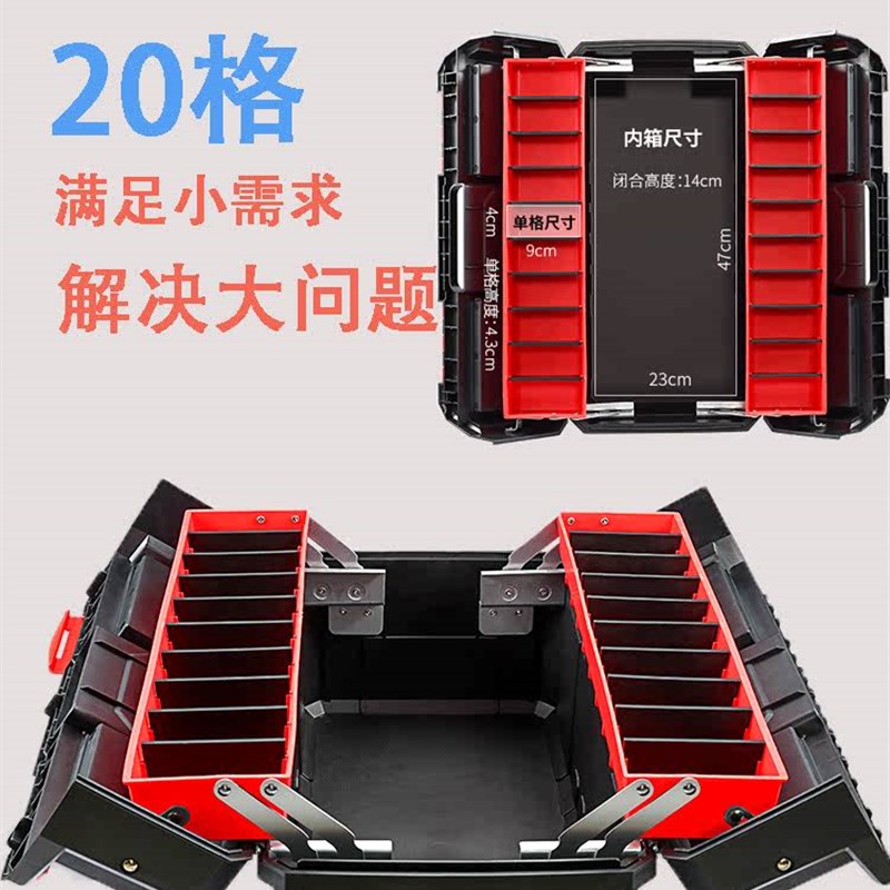 包邮家用五金工具箱塑料箱三层大号折叠多功能维修工具收纳箱