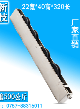 工业厂房移门滑轮重型推拉移门吊门滑轮导轨道地下长条滚滑轮重型