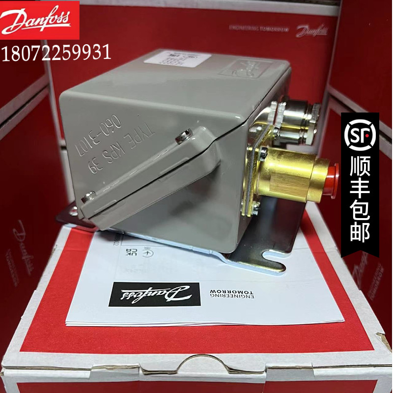 丹佛斯自励式温控阀 FJVA15/20/FJVA25 Danfoss温度调节阀