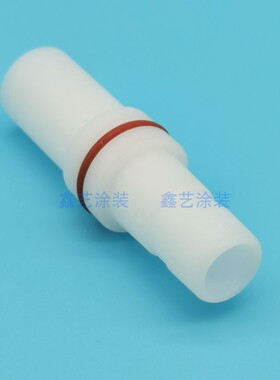 诺信粉管接头喷粉枪配件输粉管接头自动枪内粉管接头静电喷机配件