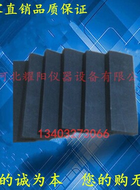 路面摆式摩擦系数测定仪标准块 摆式摩擦试验仪橡胶块 橡胶片31.7