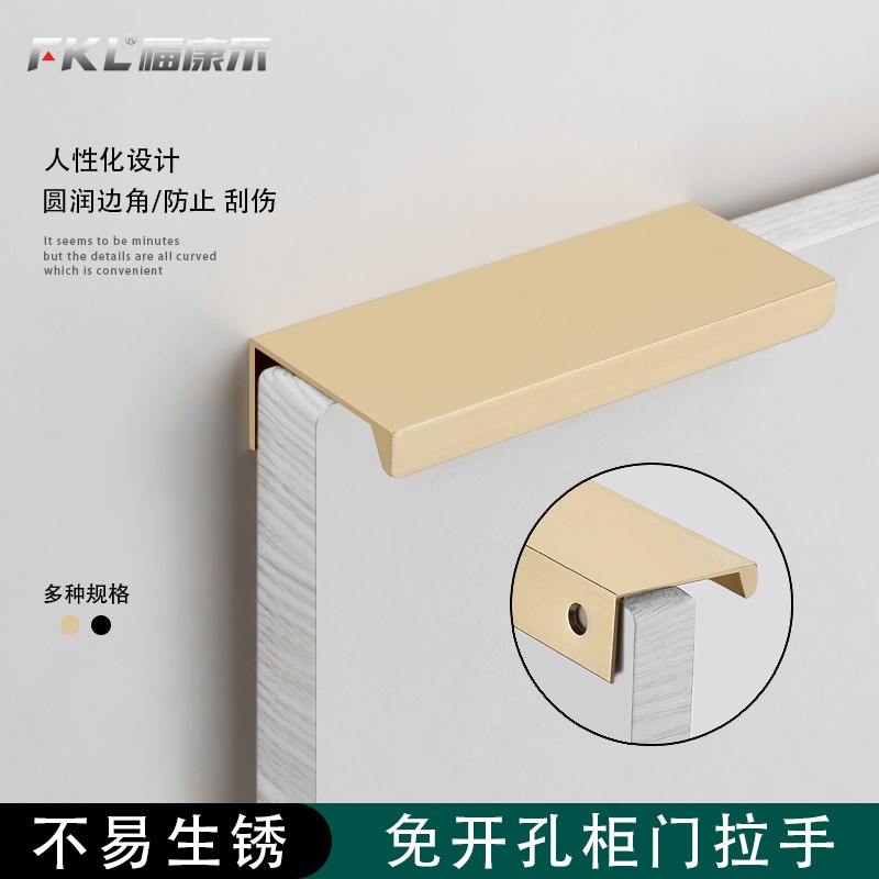 免开孔柜门拉手简约大气铝合金衣柜抽屉橱柜电视柜黑色封边门把手