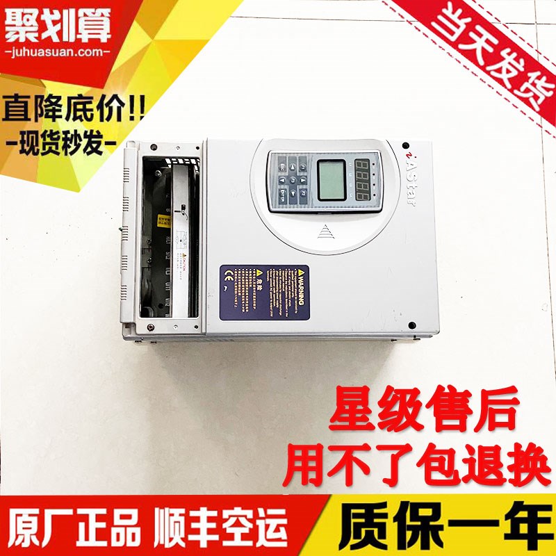 电梯配件新时达变频器22KW AStar AS320 4T0022 质保 原装正品
