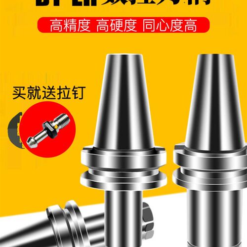 数控刀柄BT40 BT30 BT50高精度CNC数控刀杆加工中心铣刀柄ER16ER3