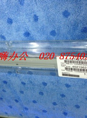 原装 美能达 152 162 163 7616 7616V 250 350 刮刀 刮板