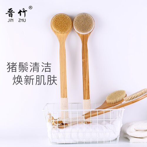 搓澡长柄干刷去死皮洗澡刷猪鬃搓背搓澡沐浴刷子软毛搓泥后背神器