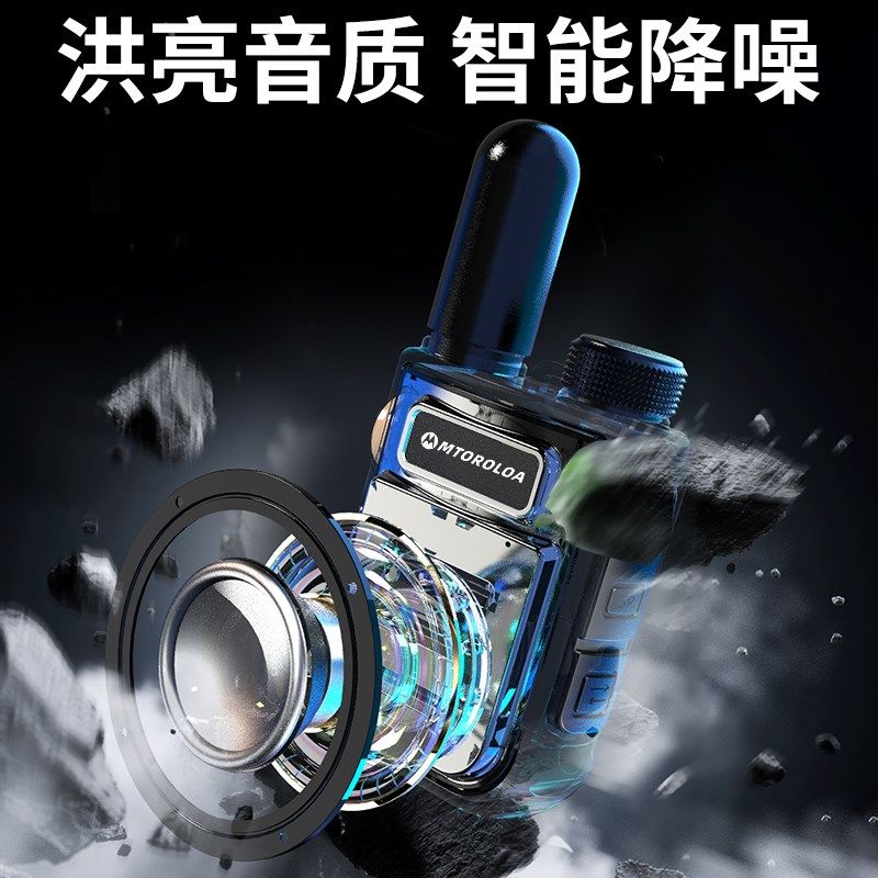 一对价摩托对讲机迷你户外器机自驾餐饮专用邮轮酒店儿童2025新款