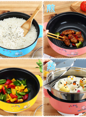 电炒菜炒锅多功能蒸煮一体式电砂锅电锅不粘锅插电宿舍家用电煮锅