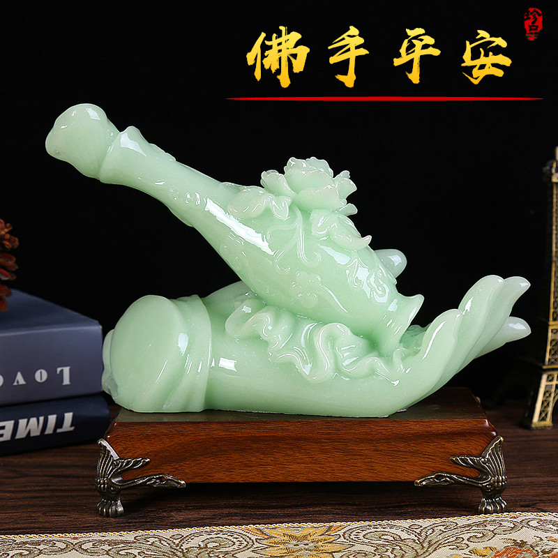 玉石佛手摆件观音如来佛手花瓶平安摆设书房电视酒柜玄关装饰礼品