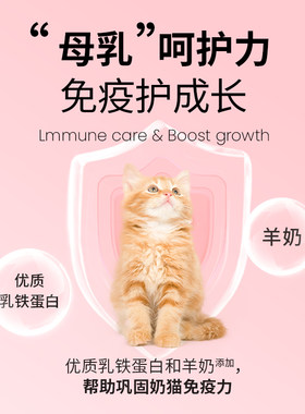 布兰德超级锁鲜奶糕主食冻干全价成幼猫粮无谷生骨肉高蛋白非零食