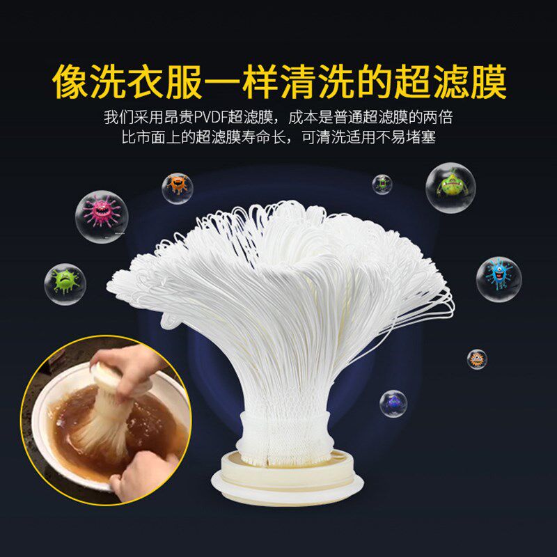 净水器滤芯通用配件耗材中空纤维PVDF带衬超滤膜可手洗滤芯拉不断