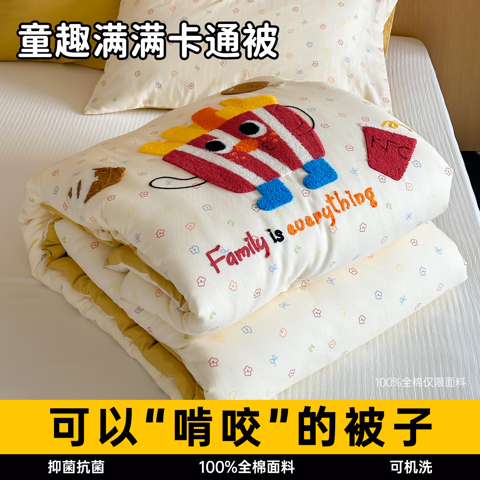 全棉儿童小被子四季通用毛巾绣春秋冬幼儿园可机洗单人被芯空调被