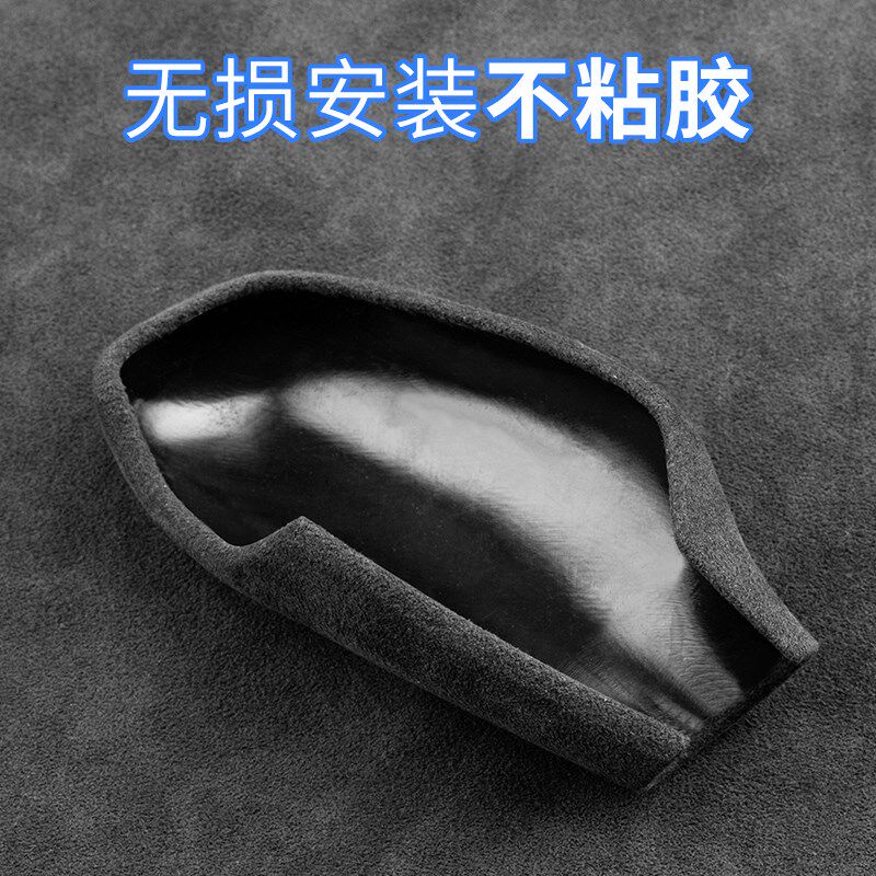 宝马五系档把套5系3系2系7系X1X3X6GT排挡档位套530li车内饰用品
