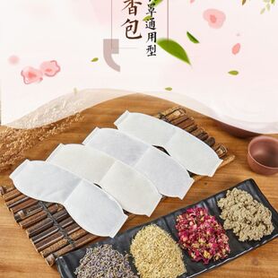 眼罩通用药芯花草药包决明子薰衣草陈艾绒艾草药包