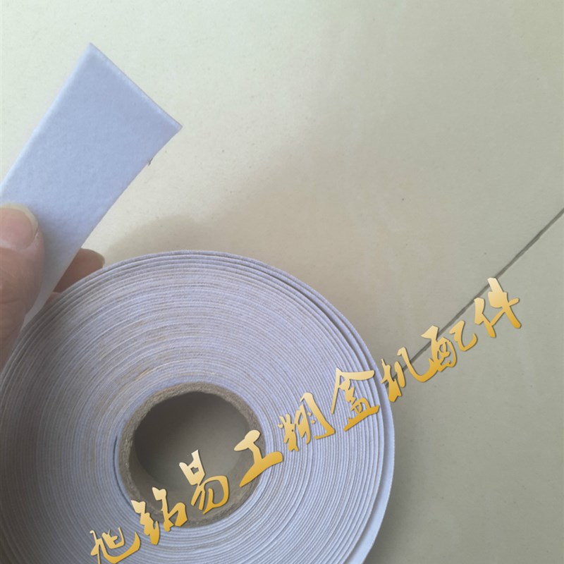 旭铭易工全自动粘盒糊盒机配件防刮防擦伤绒布胶带不掉绒直接贴