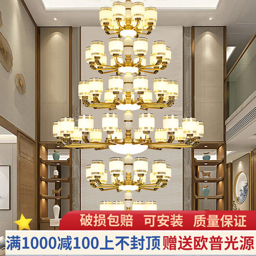 新中式复式楼客厅大吊灯别墅中空楼中楼挑高跃层自建房四五层灯