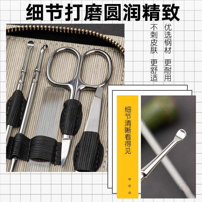 彭世指甲刀套装指甲剪甲沟钳家用修脚工具女男士专用灰炎美甲全套