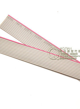 桥田10P/12P/14P/16P/20P/40P 灰色排线 1.27间距 5米一卷