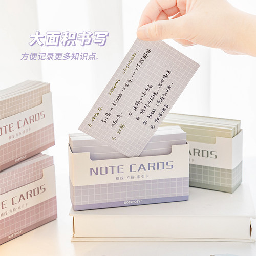 本小姐收纳卡册索引卡便携小收纳5寸透明插页式重点记忆学习卡册