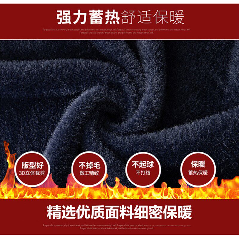 中老年保暖毛衣秋冬爸爸装加绒加厚外套老人针织开衫70岁男士上衣