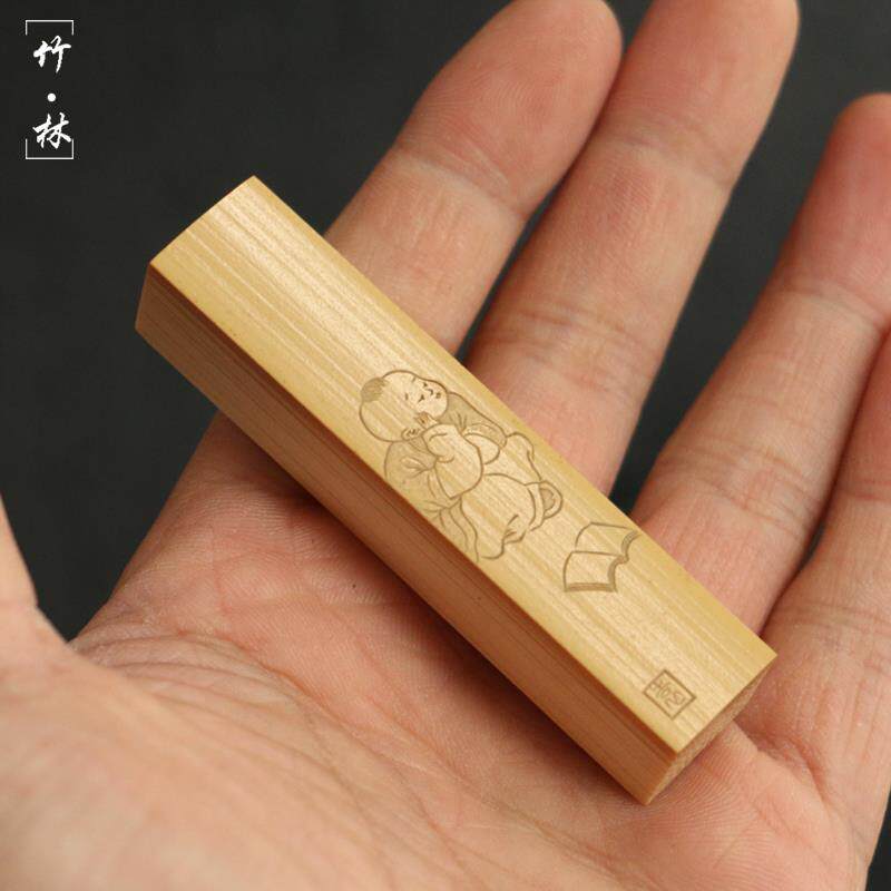 精品名家袁江纯手工留青阴刻方形玉竹印章料竹雕实心竹手把件笔搁