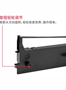 兼容中税之星QS-312色带架STAR NX512K色带架 QS312K色带