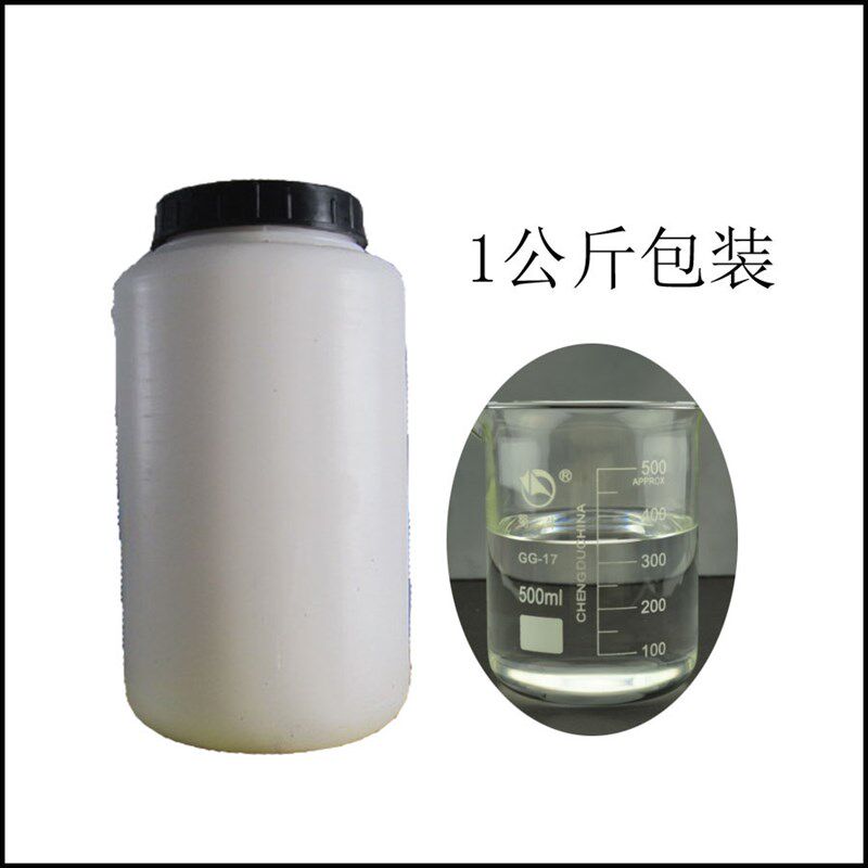 甲氧基硅油 甲氧基封端聚二甲基硅氧烷 甲氧基封端硅橡胶控制剂
