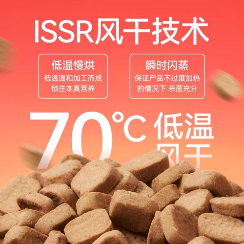 奶思风干猫粮成猫幼猫低脂高蛋白鸡肉牛肉生骨肉全价猫主粮750g