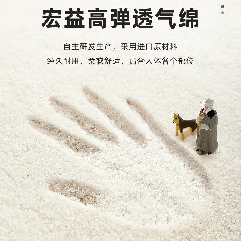 宏益床垫无簧款星空23cm软硬适中高分子乳胶高弹透气绵科技皮立墙