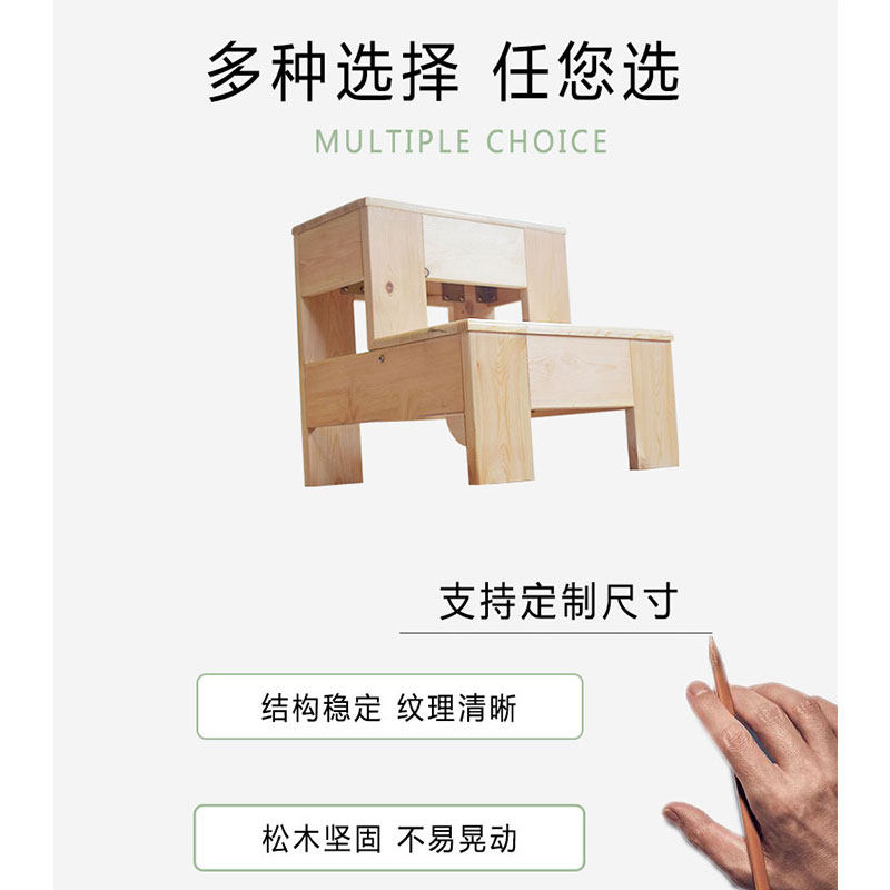 家用实木儿童梯凳两用凳子台阶垫脚凳二步梯踏步梯台多功能梯子