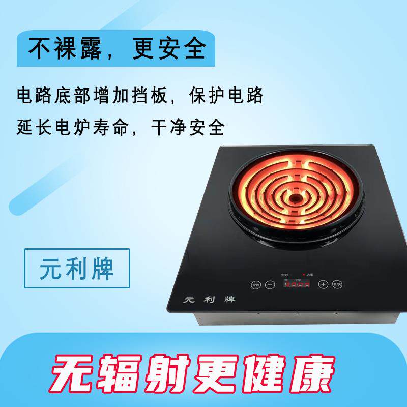 商用饭店炒菜炉电灶3500W大功率电磁炉5档触摸调温家用小型电炉子